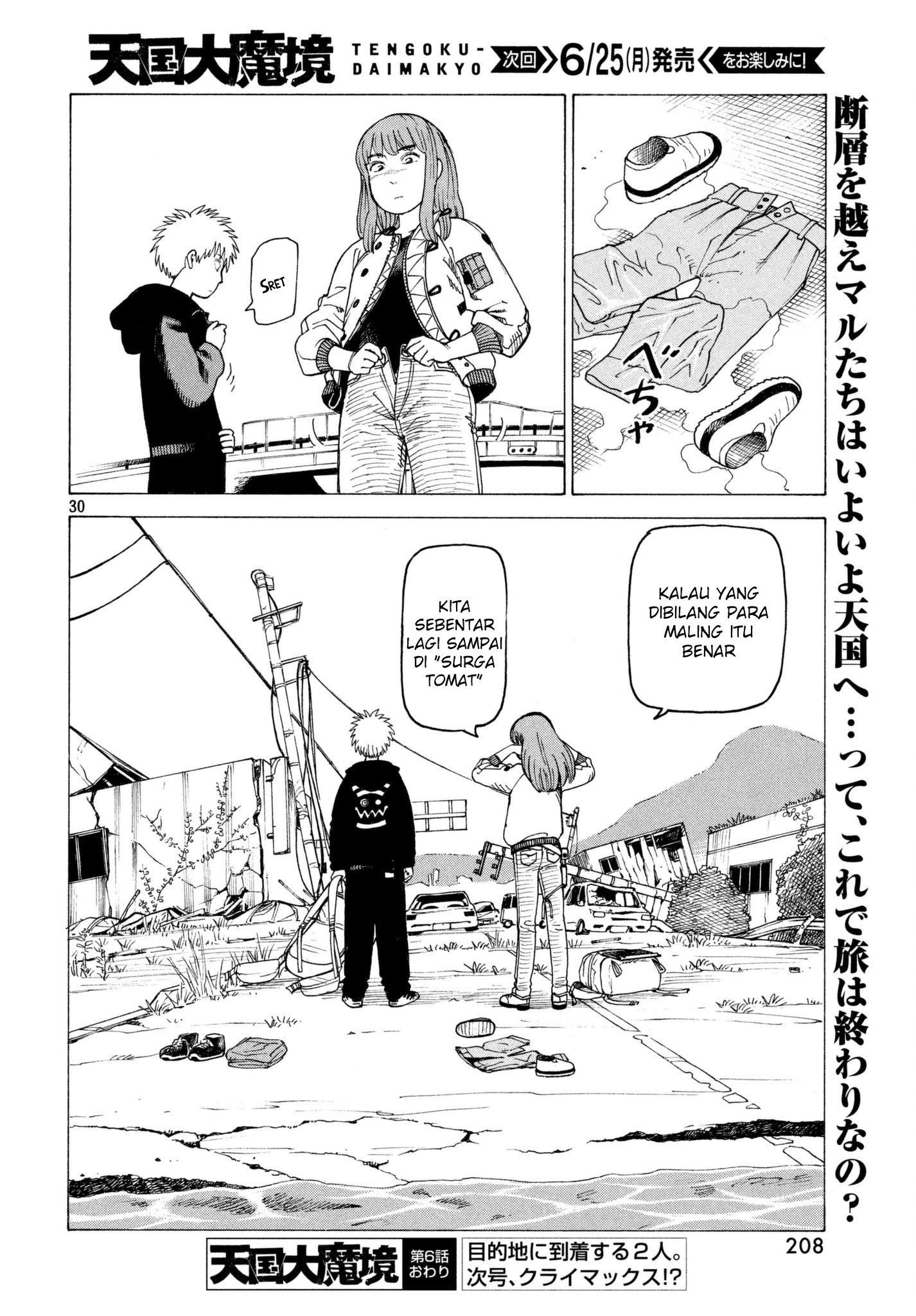 Tengoku Daimakyou Chapter 6 - halaman 31