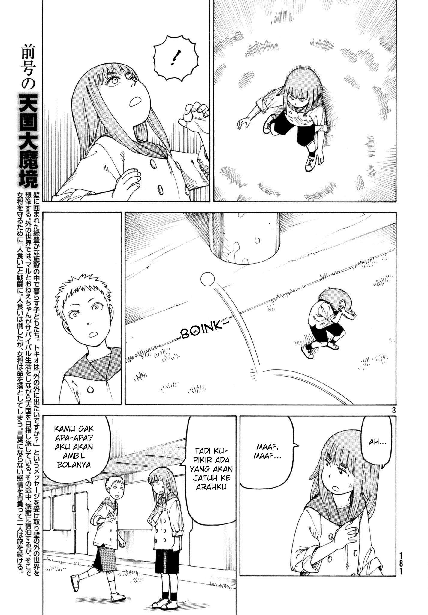 Tengoku Daimakyou Chapter 6 - halaman 4