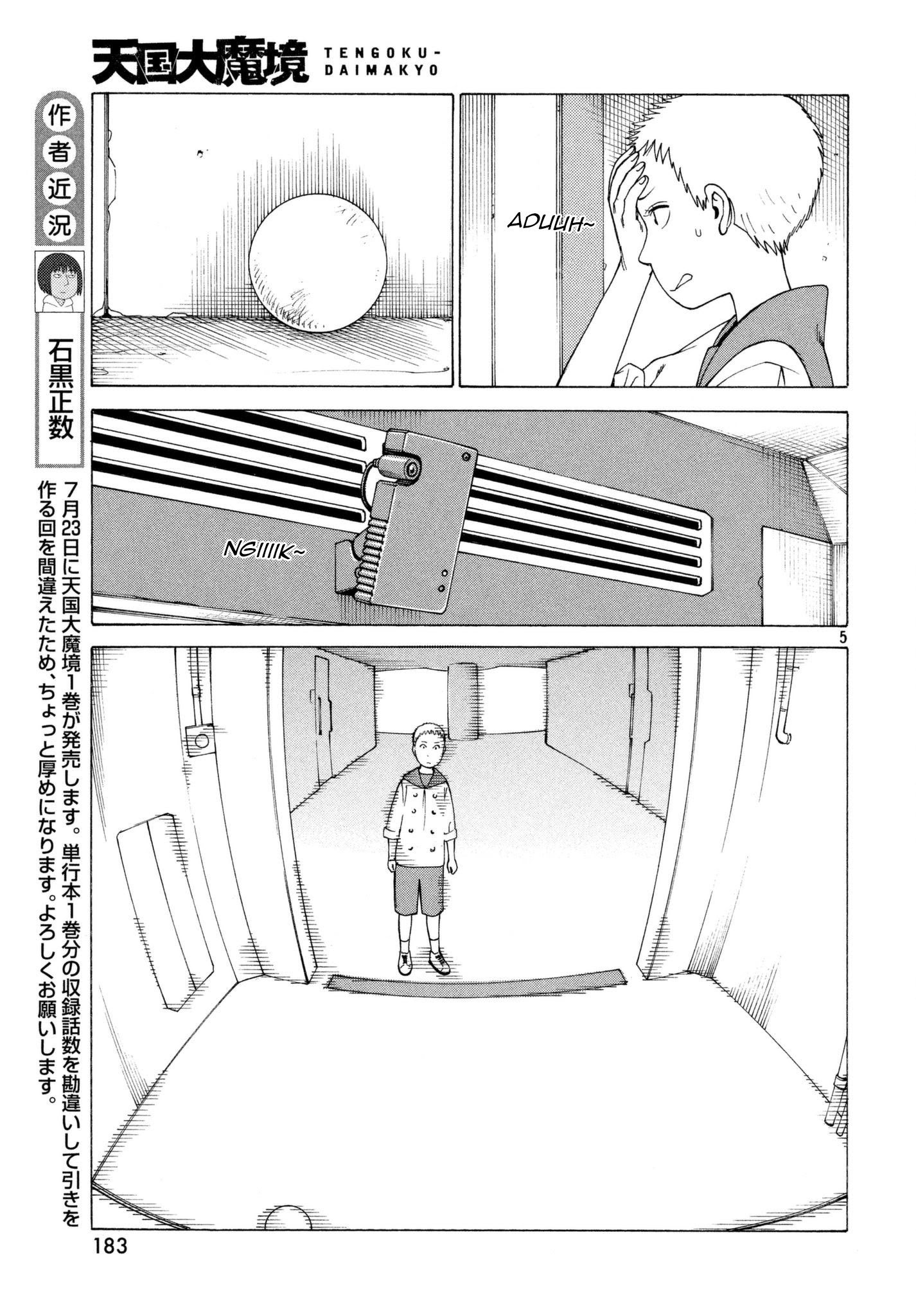 Tengoku Daimakyou Chapter 6 - halaman 6