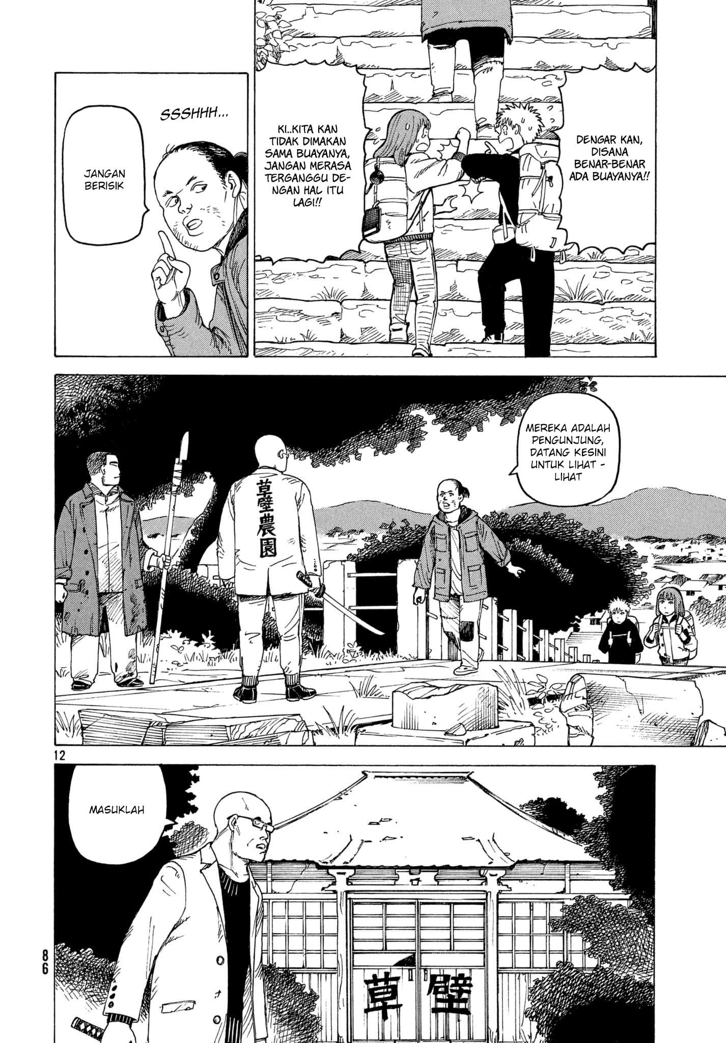 Tengoku Daimakyou Chapter 7 - halaman 13
