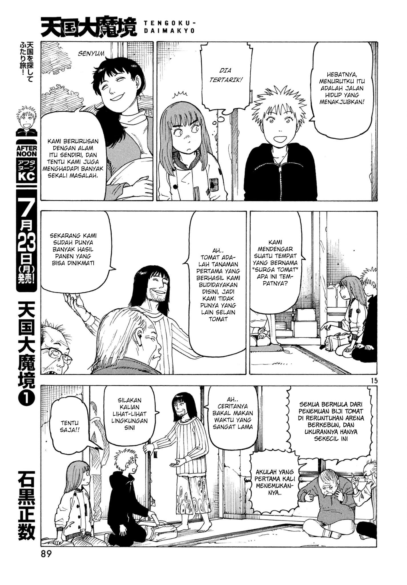 Tengoku Daimakyou Chapter 7 - halaman 16