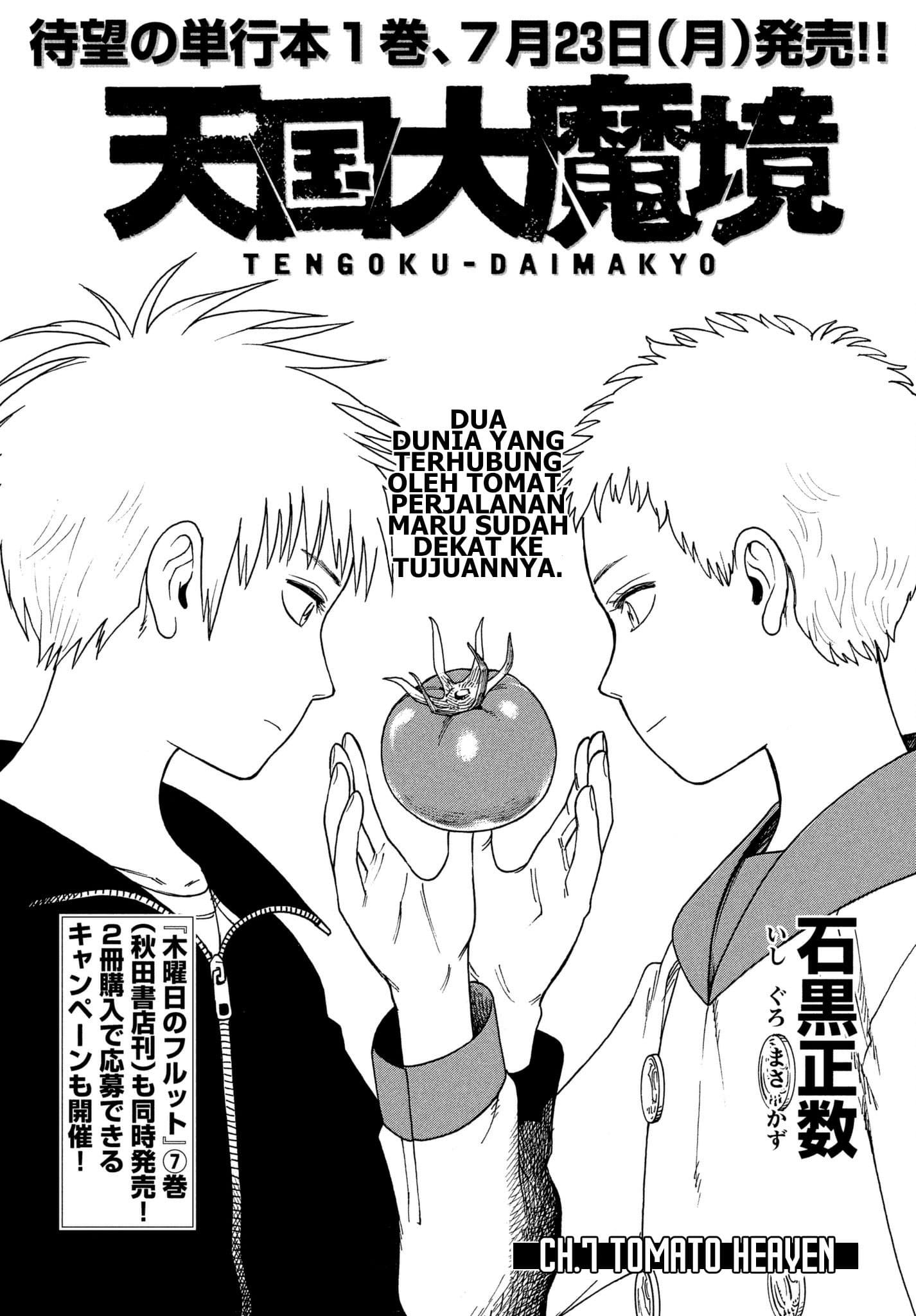 Tengoku Daimakyou Chapter 7 - halaman 2