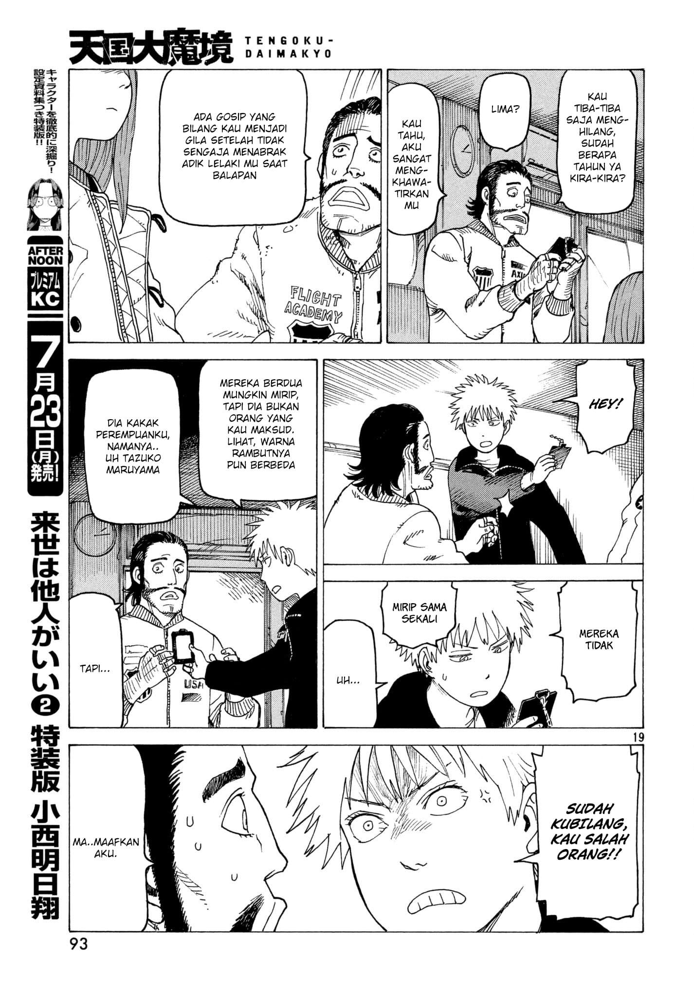 Tengoku Daimakyou Chapter 7 - halaman 20