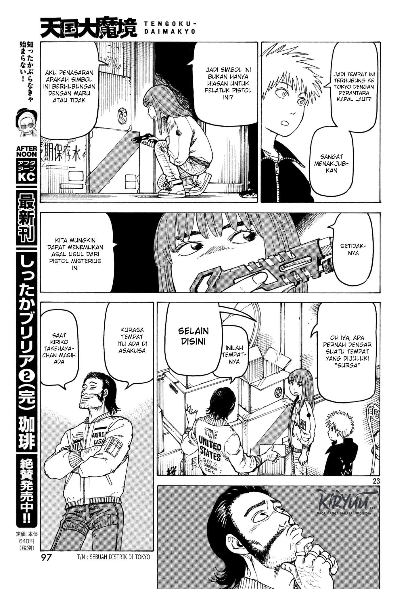 Tengoku Daimakyou Chapter 7 - halaman 24