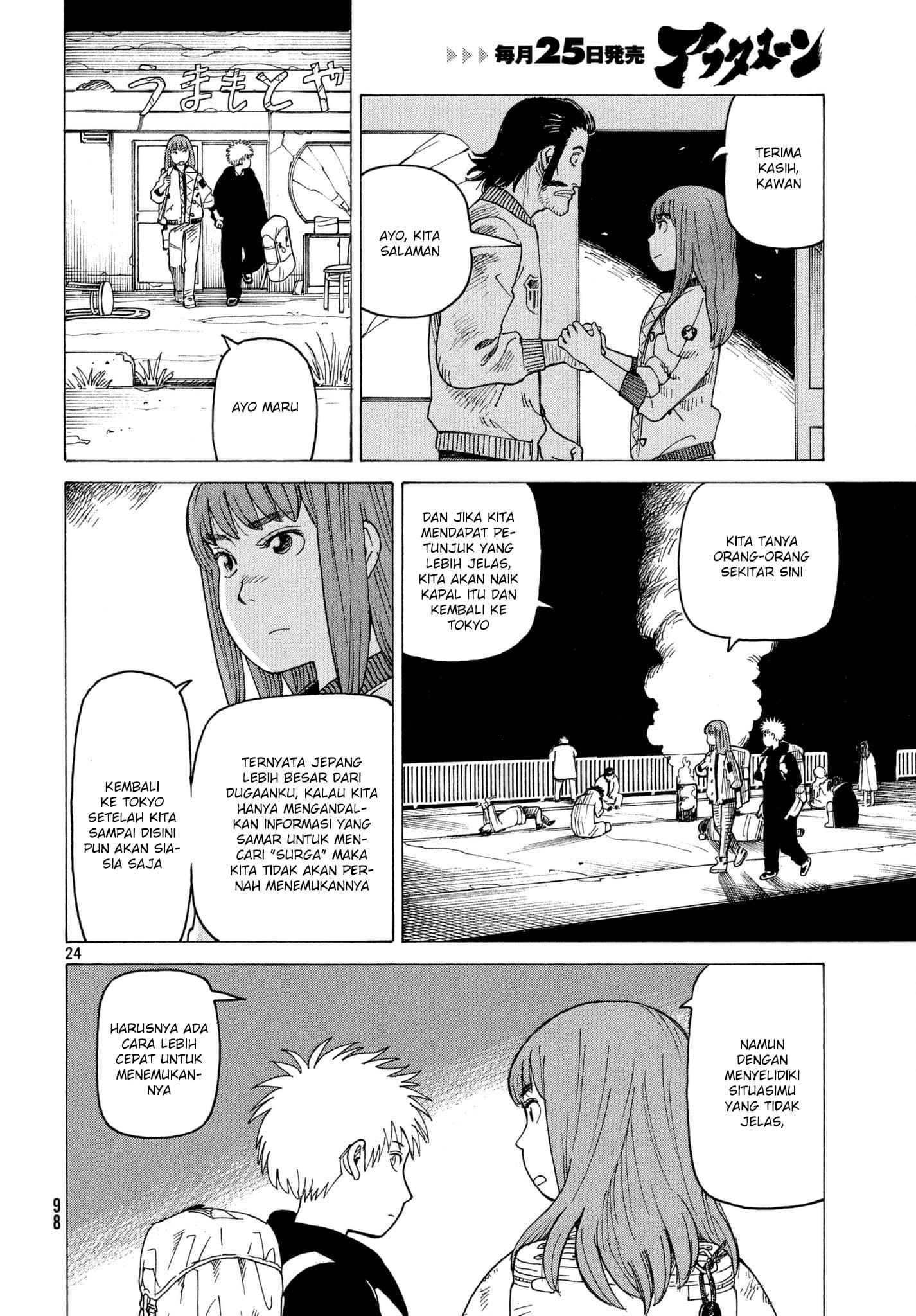 Tengoku Daimakyou Chapter 7 - halaman 25