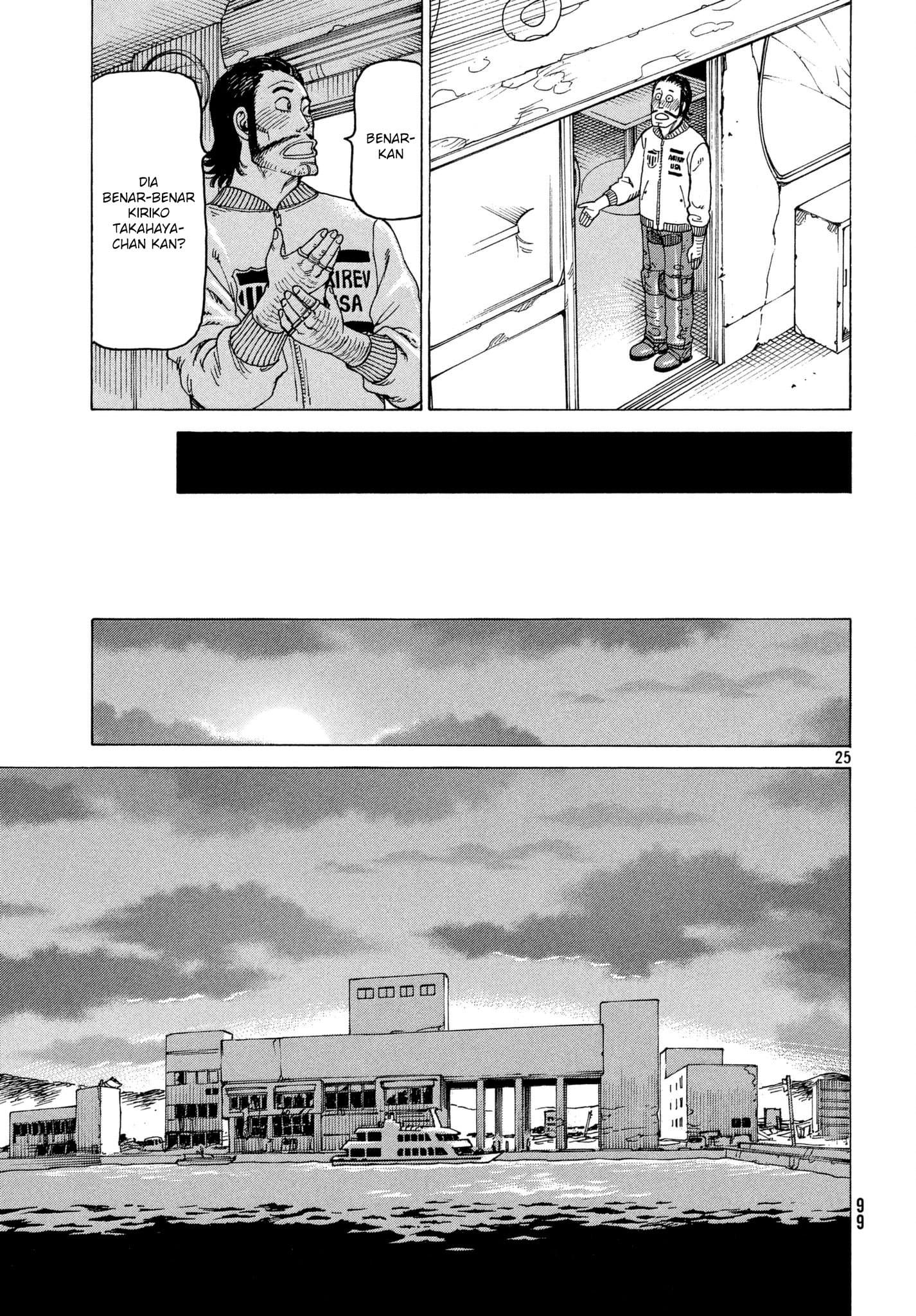 Tengoku Daimakyou Chapter 7 - halaman 26
