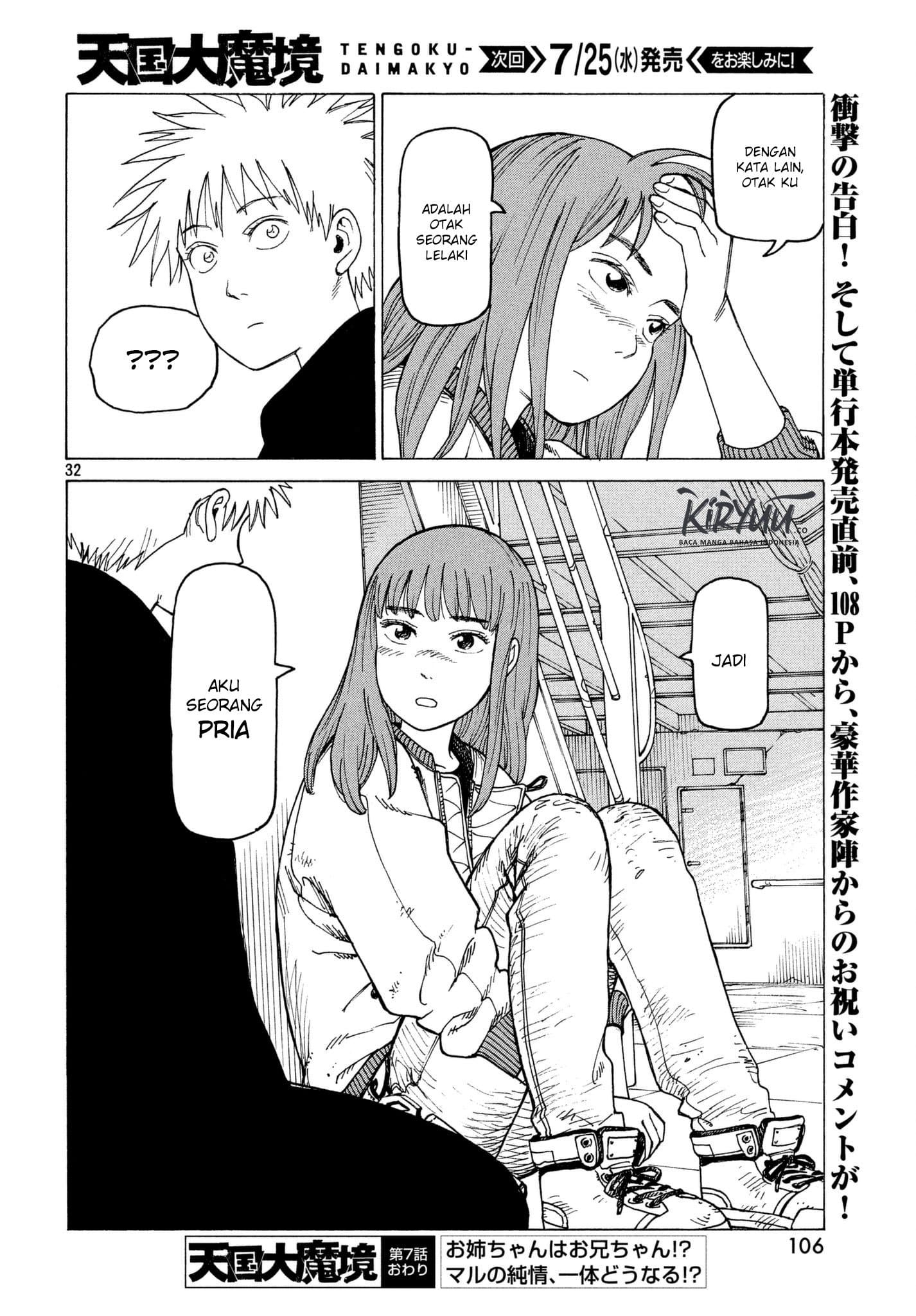 Tengoku Daimakyou Chapter 7 - halaman 33