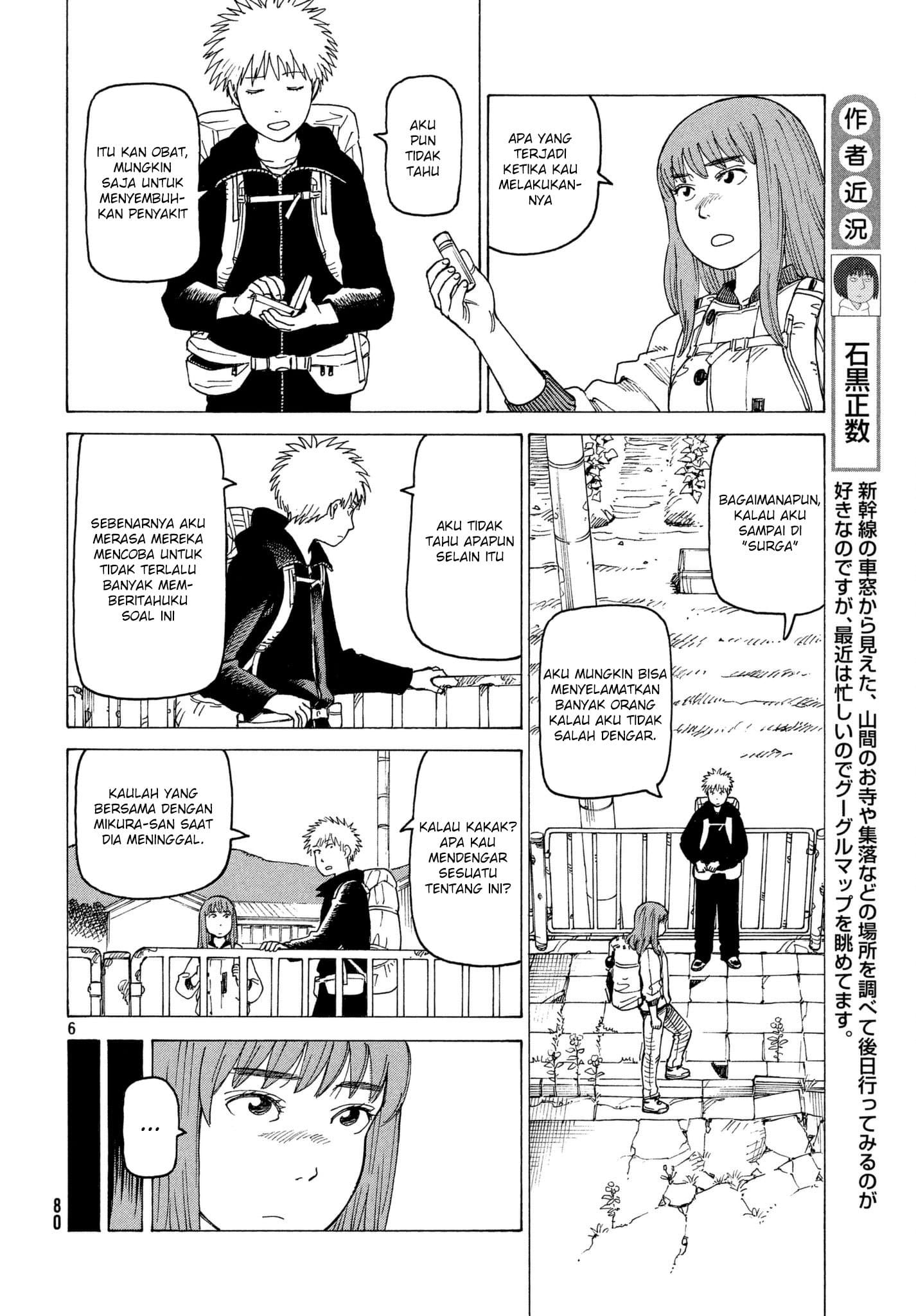 Tengoku Daimakyou Chapter 7 - halaman 7