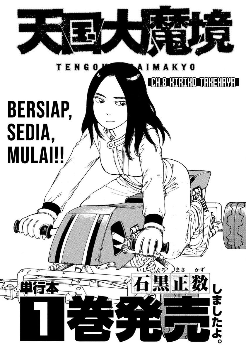 Tengoku Daimakyou Chapter 8 - halaman 2
