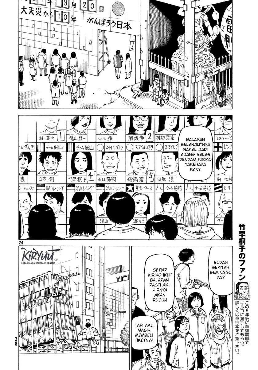 Tengoku Daimakyou Chapter 8 - halaman 25