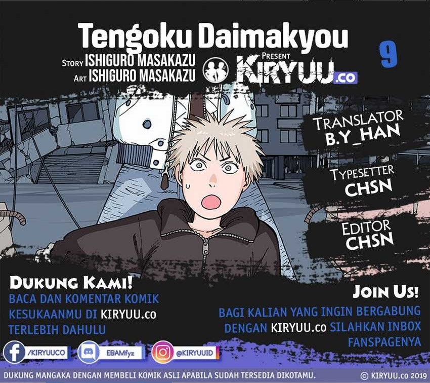 Tengoku Daimakyou Chapter 9 - halaman 1