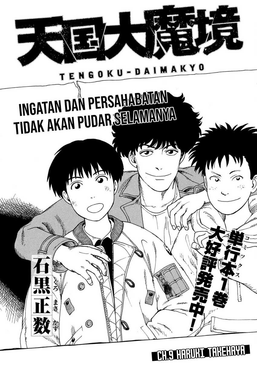 Tengoku Daimakyou Chapter 9 - halaman 2