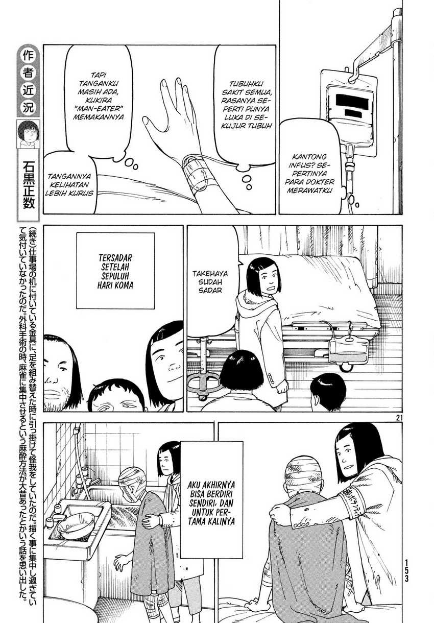 Tengoku Daimakyou Chapter 9 - halaman 22