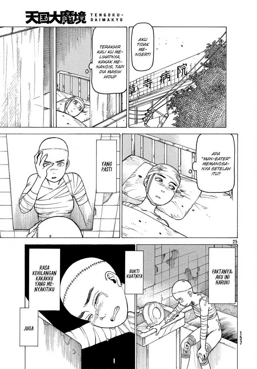 Tengoku Daimakyou Chapter 9 - halaman 26