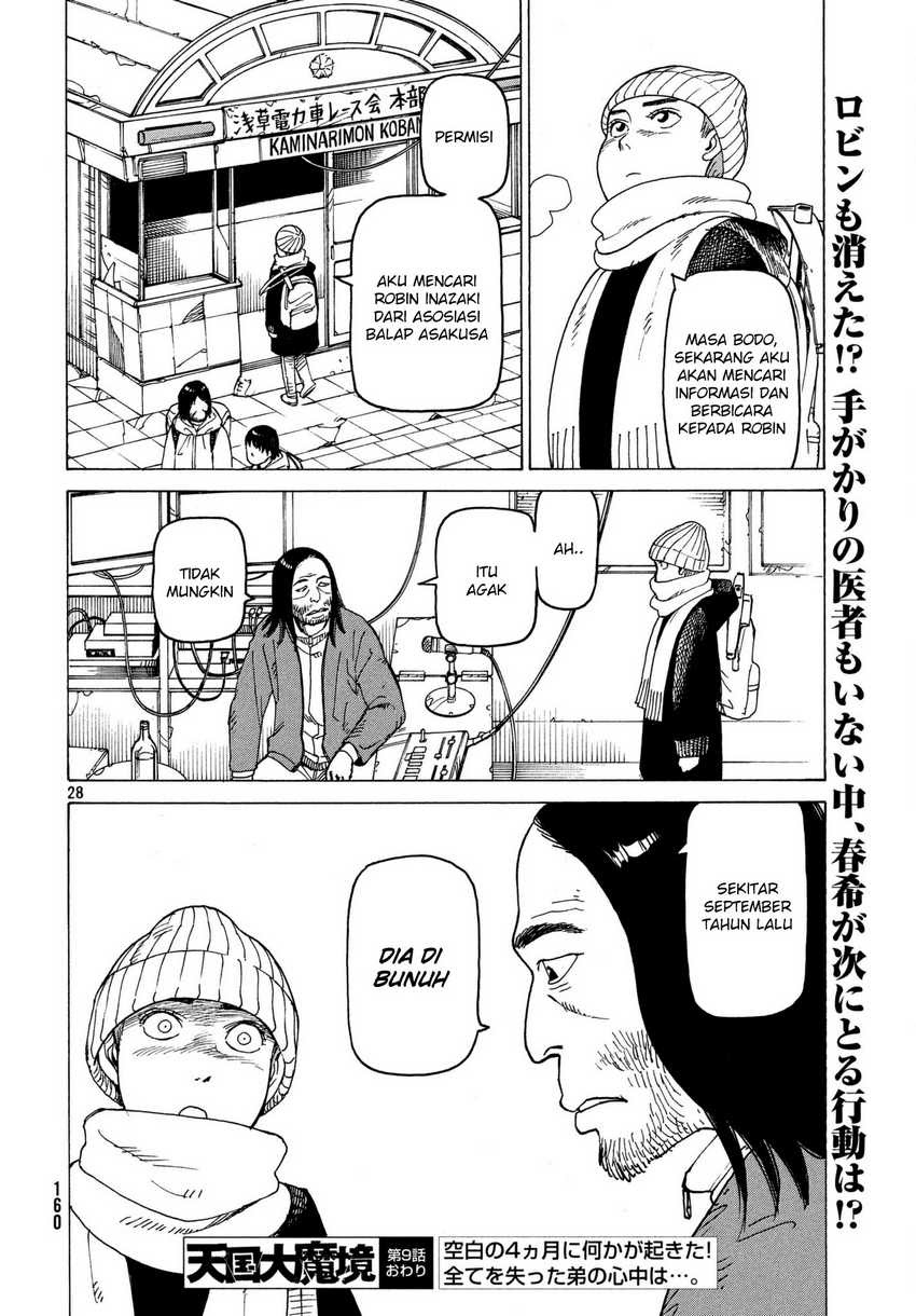 Tengoku Daimakyou Chapter 9 - halaman 29