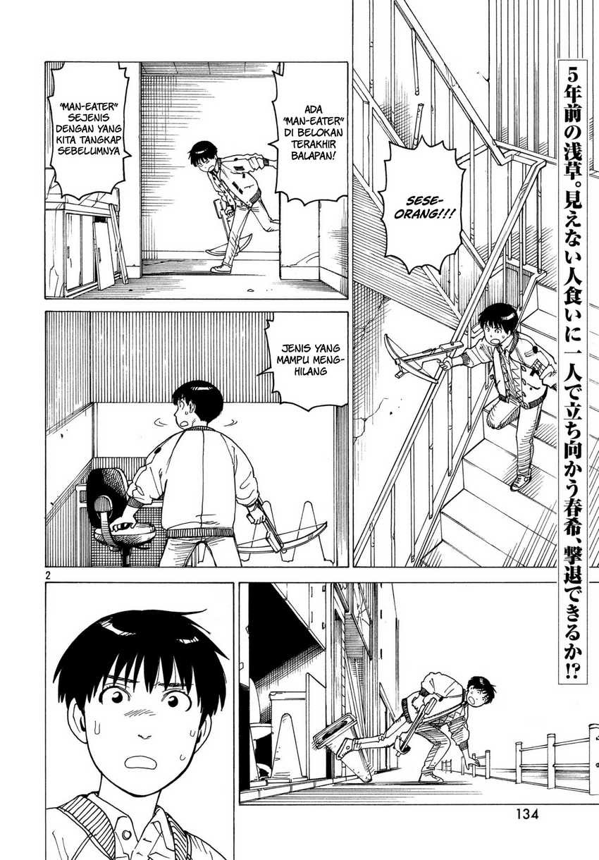 Tengoku Daimakyou Chapter 9 - halaman 3