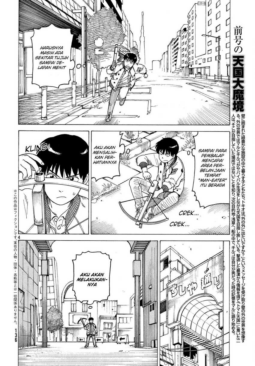 Tengoku Daimakyou Chapter 9 - halaman 5