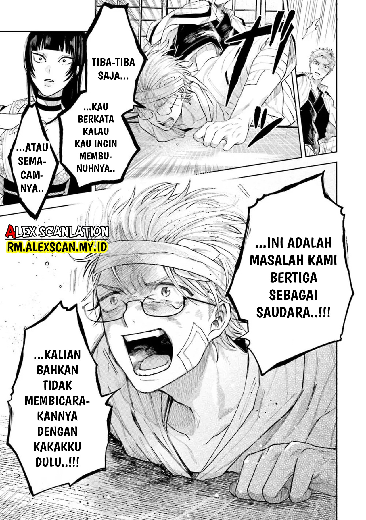 Tengubarai no Sankyoudai Chapter 12 - halaman 17