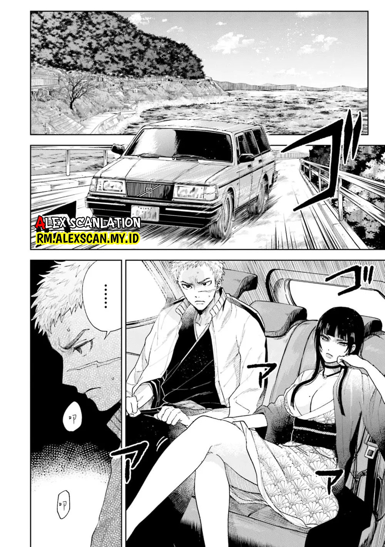 Tengubarai no Sankyoudai Chapter 15 - halaman 10