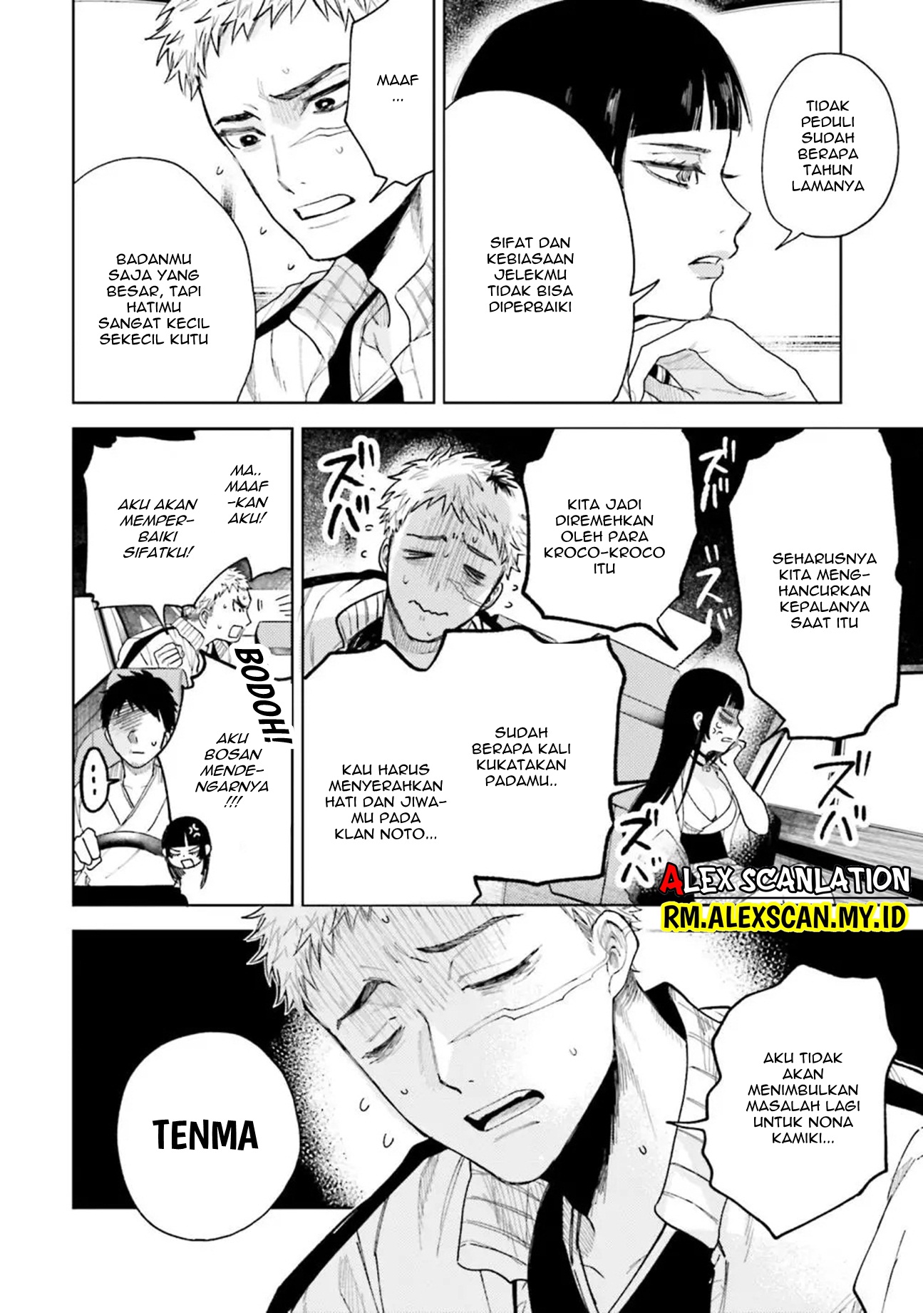 Tengubarai no Sankyoudai Chapter 15 - halaman 12