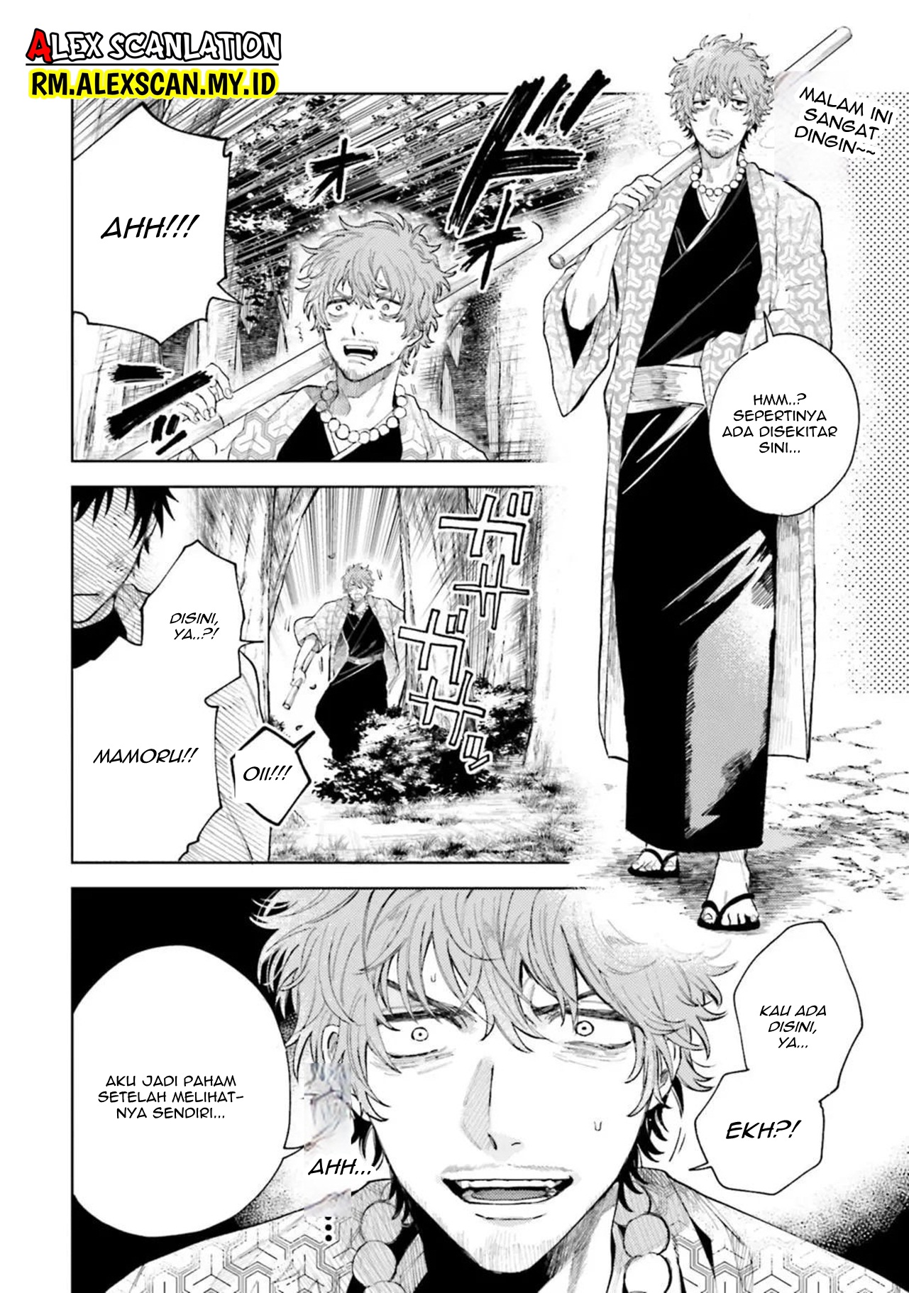 Tengubarai no Sankyoudai Chapter 17 - halaman 12