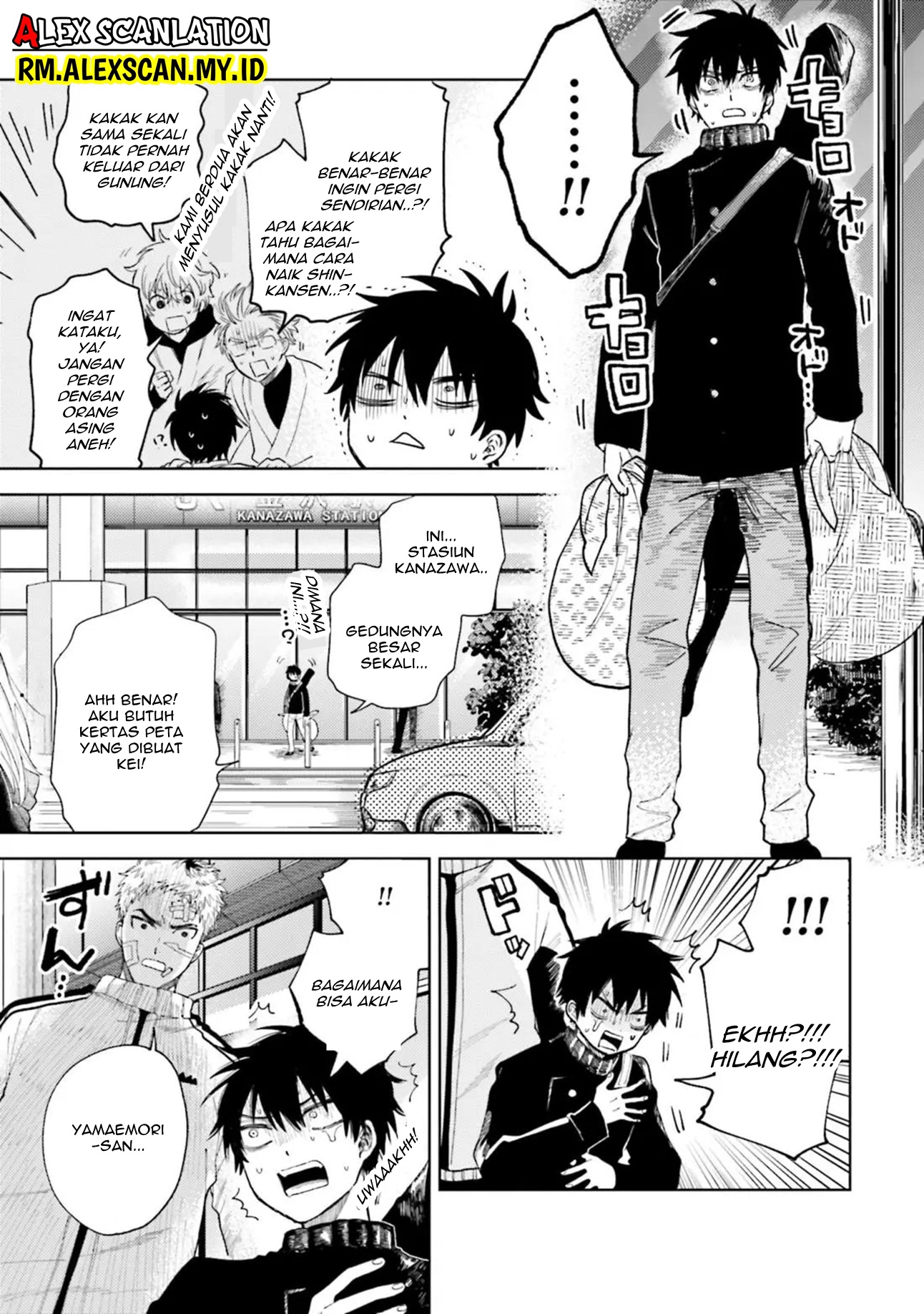 Tengubarai no Sankyoudai Chapter 17 - halaman 17