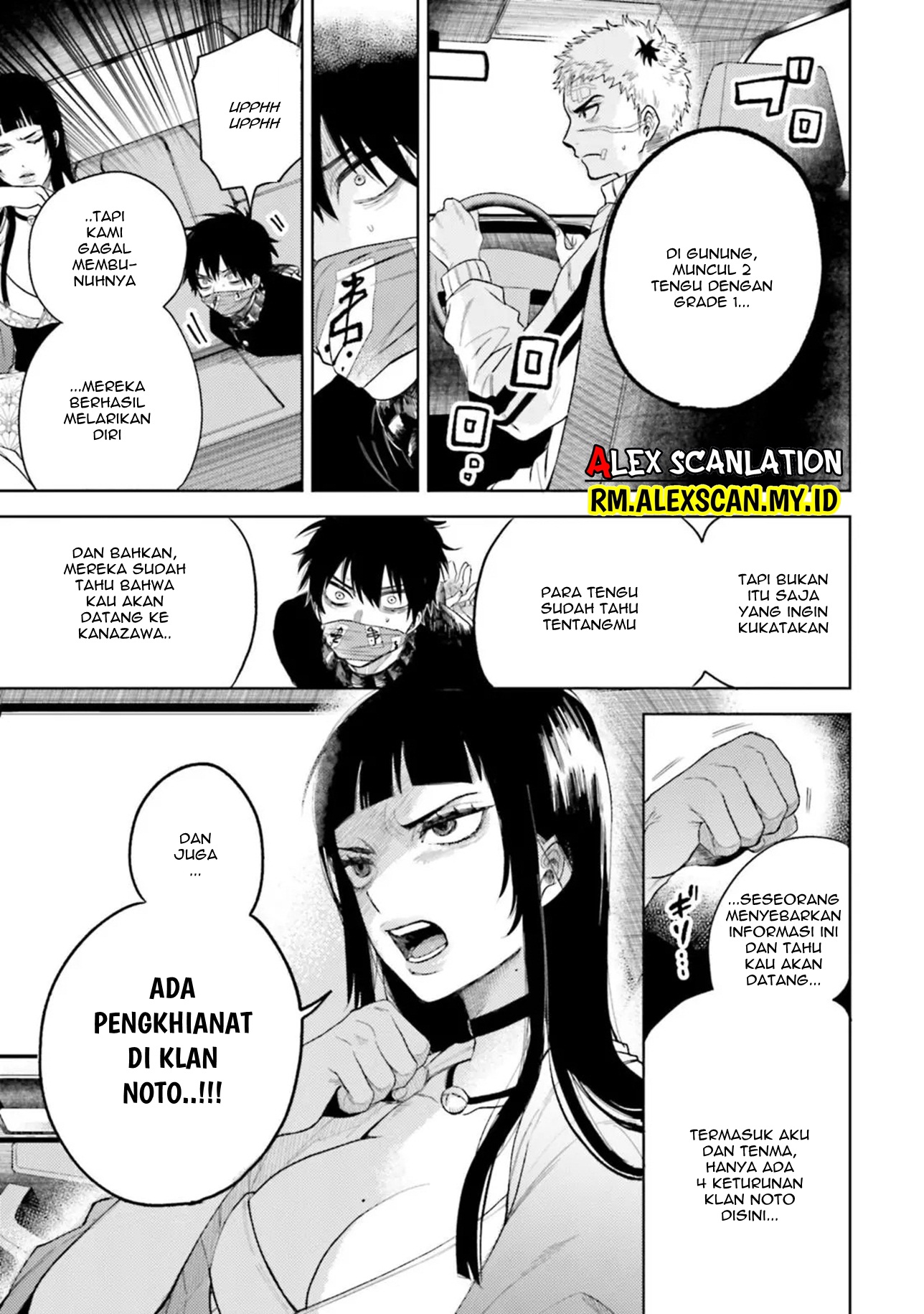 Tengubarai no Sankyoudai Chapter 17 - halaman 19