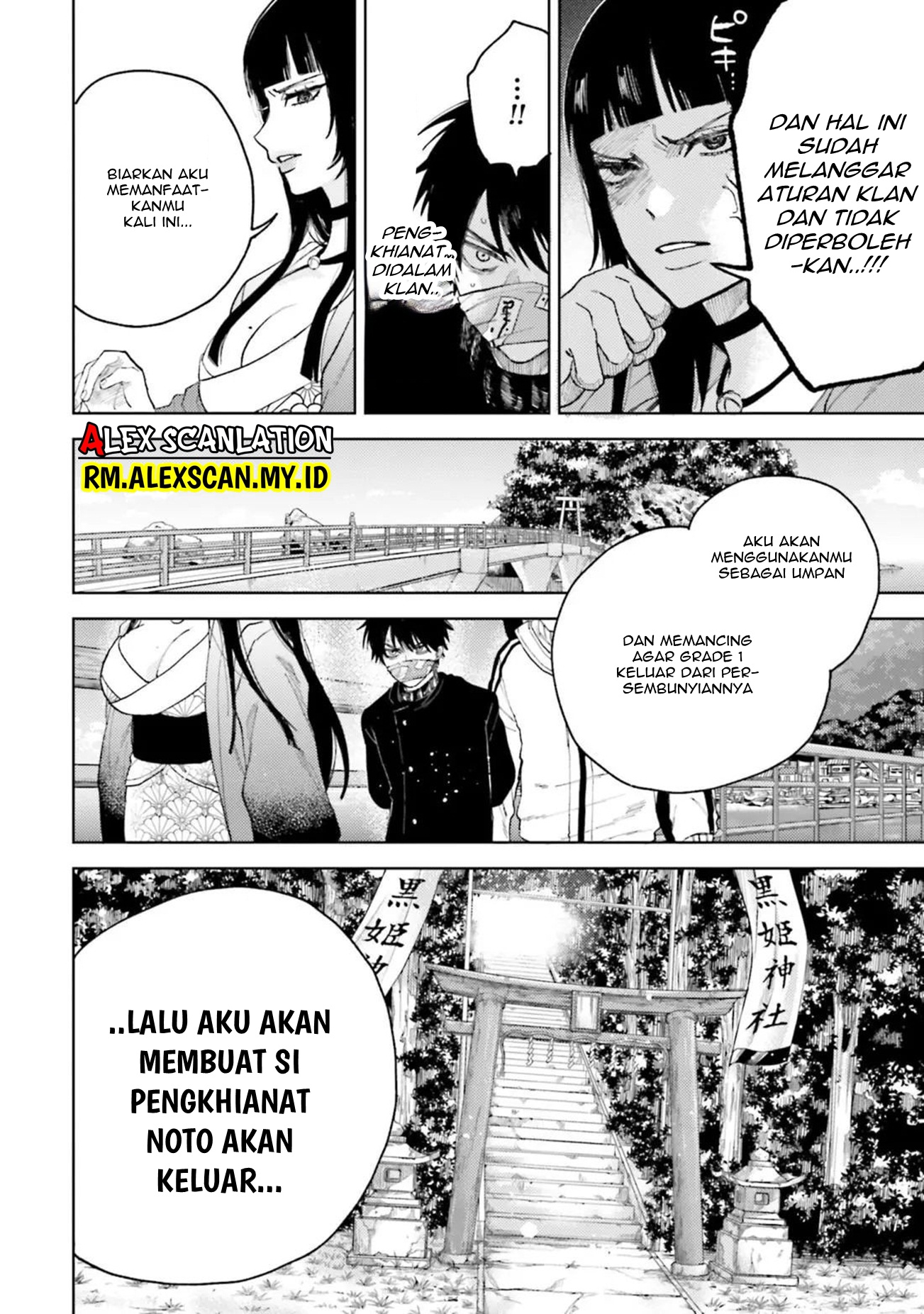 Tengubarai no Sankyoudai Chapter 17 - halaman 20