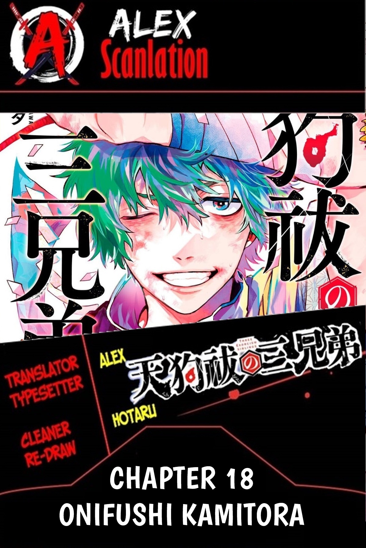 Tengubarai no Sankyoudai Chapter 18 - halaman 2