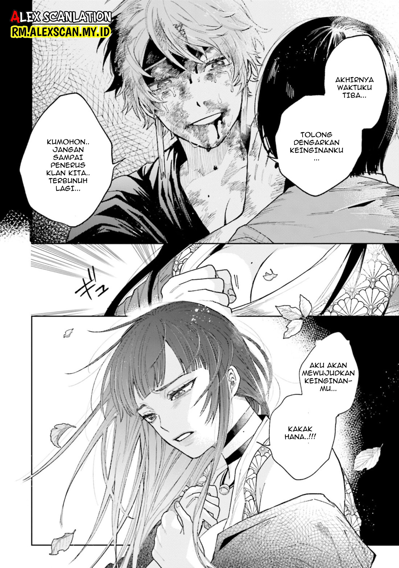 Tengubarai no Sankyoudai Chapter 23 - halaman 16