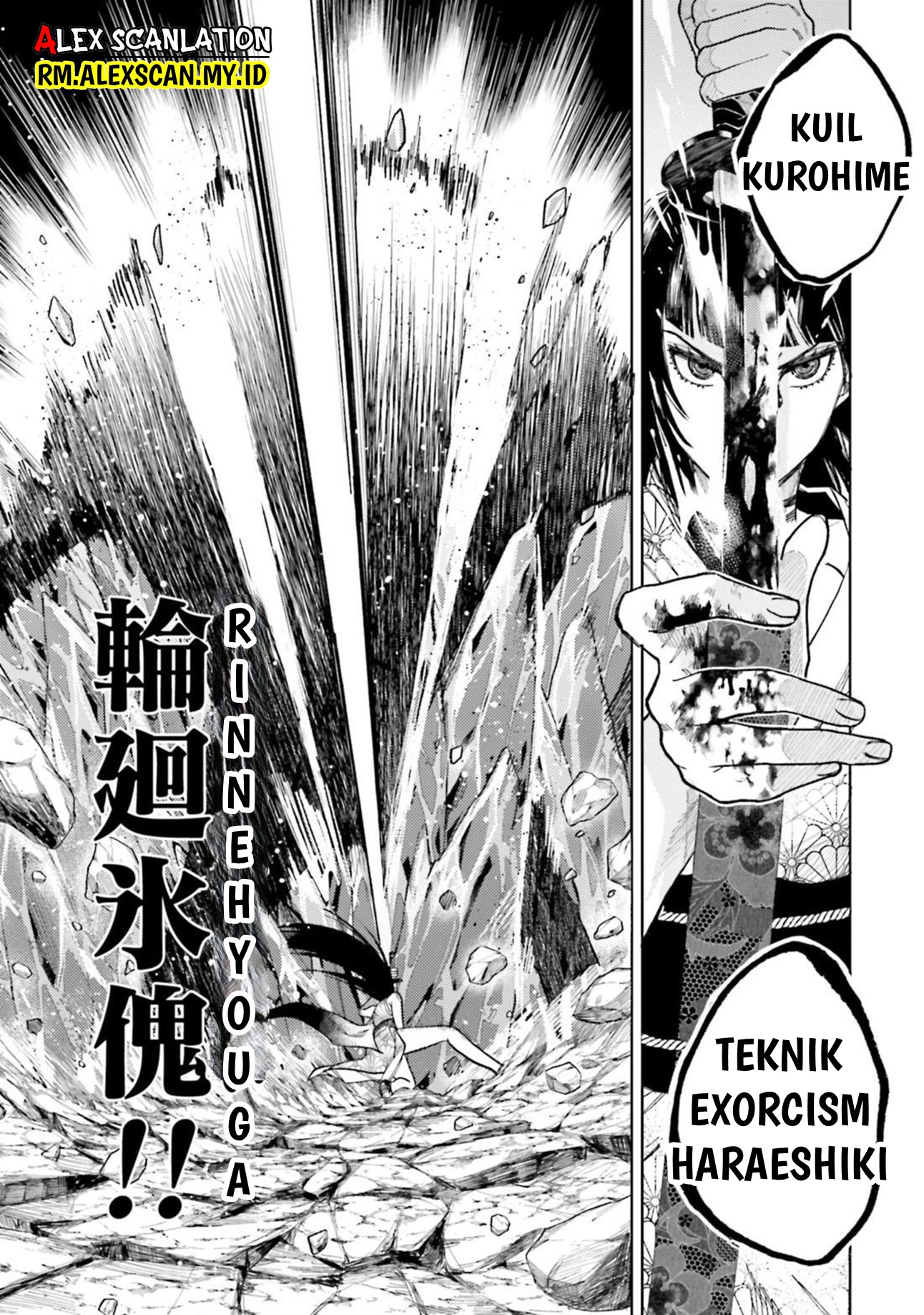 Tengubarai no Sankyoudai Chapter 24 - halaman 11
