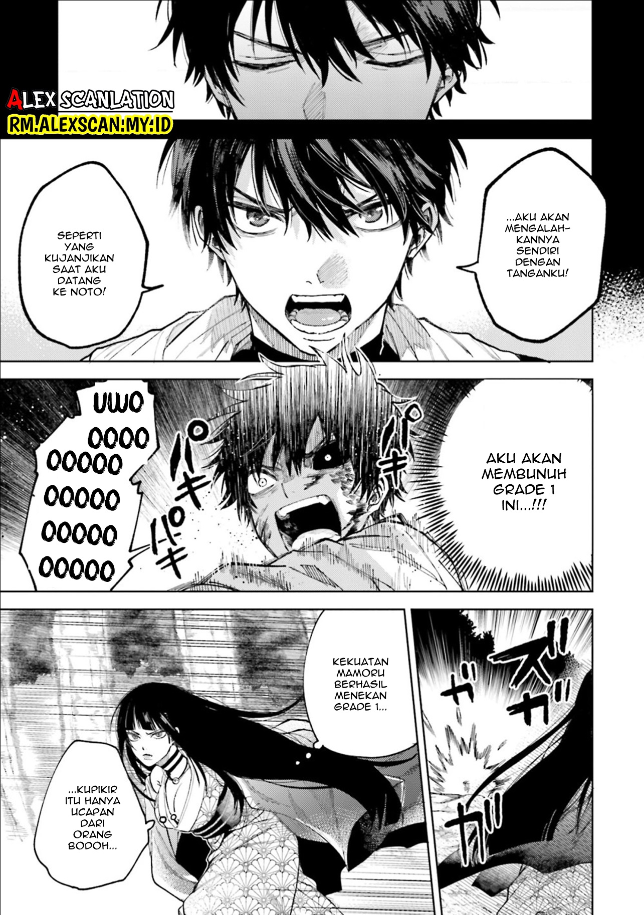 Tengubarai no Sankyoudai Chapter 25 - halaman 12
