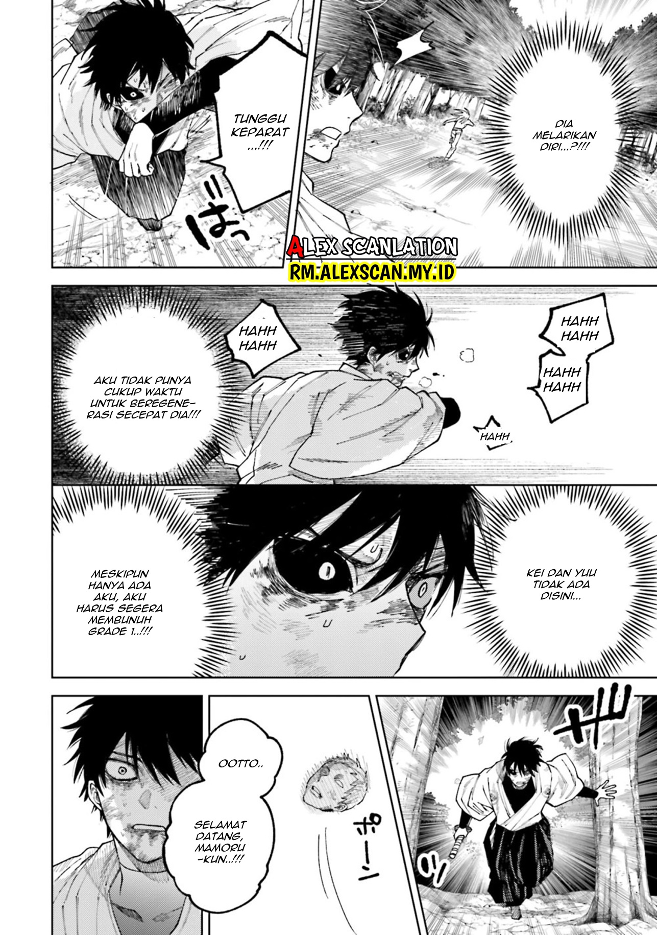 Tengubarai no Sankyoudai Chapter 25 - halaman 17