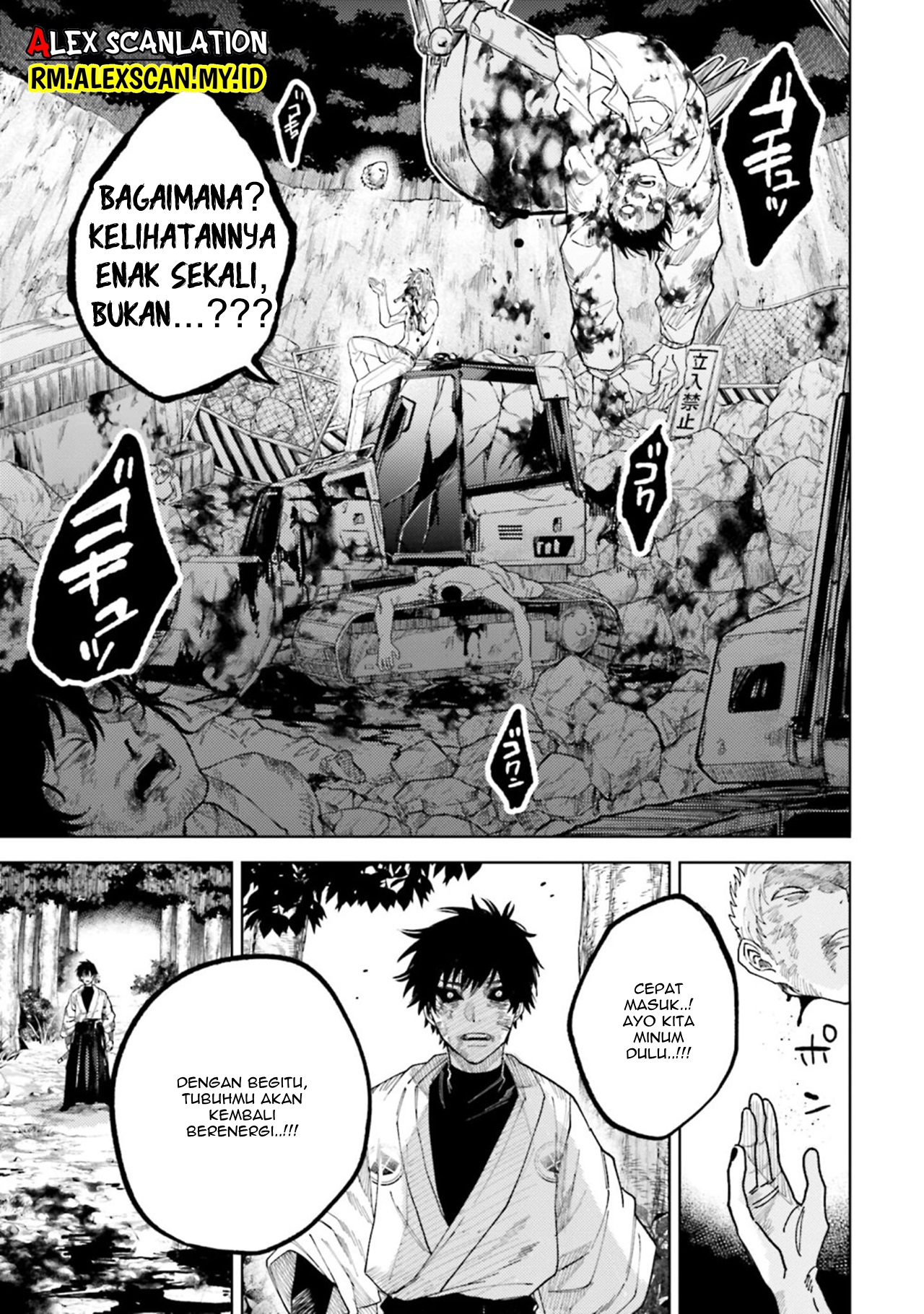 Tengubarai no Sankyoudai Chapter 25 - halaman 18