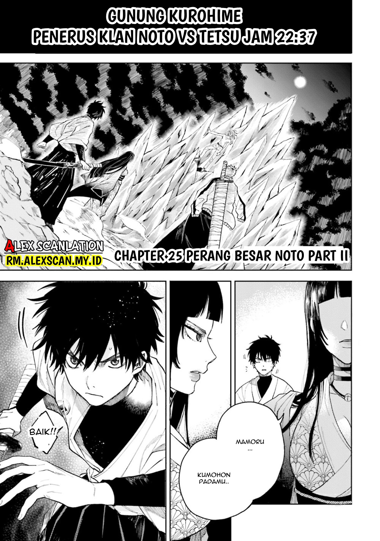 Tengubarai no Sankyoudai Chapter 25 - halaman 4
