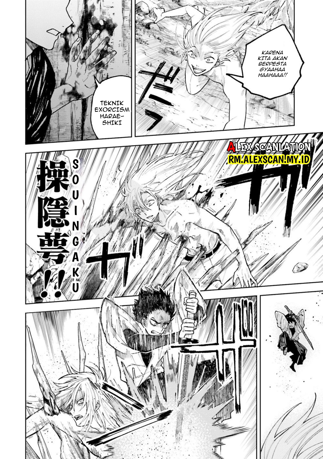 Tengubarai no Sankyoudai Chapter 25 - halaman 7