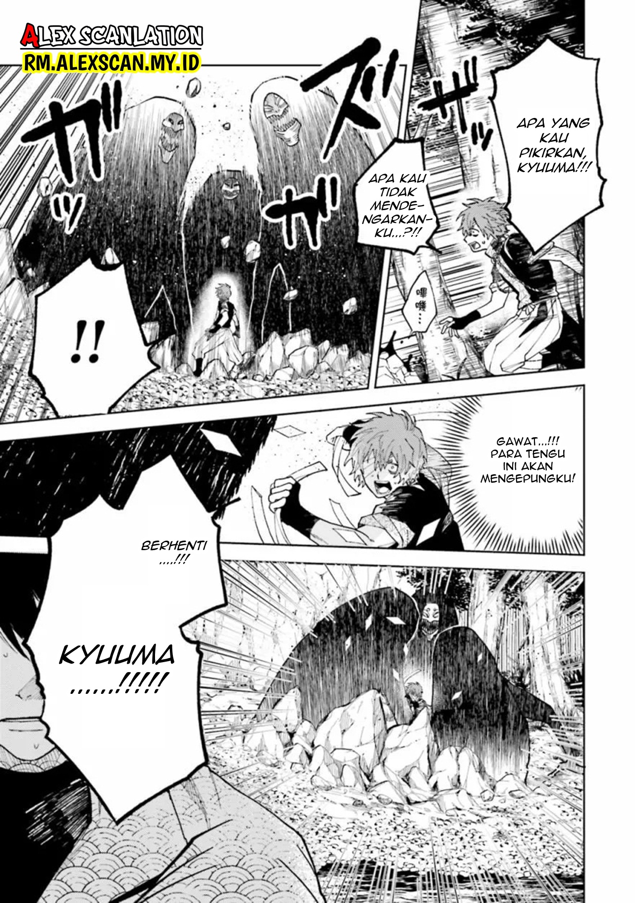 Tengubarai no Sankyoudai Chapter 27 - halaman 13