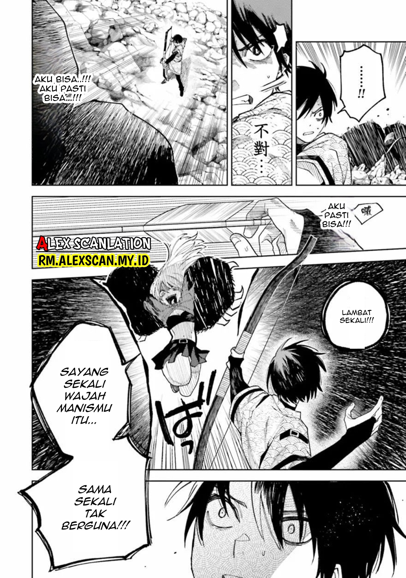 Tengubarai no Sankyoudai Chapter 27 - halaman 14