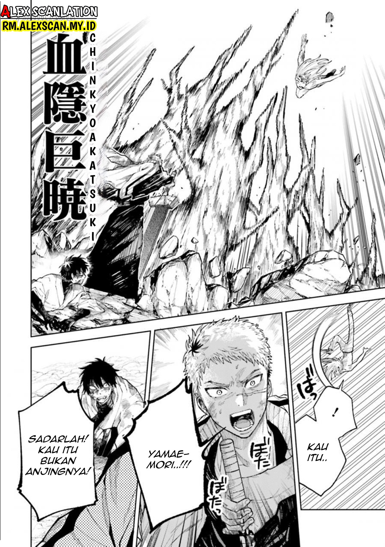 Tengubarai no Sankyoudai Chapter 29 - halaman 20