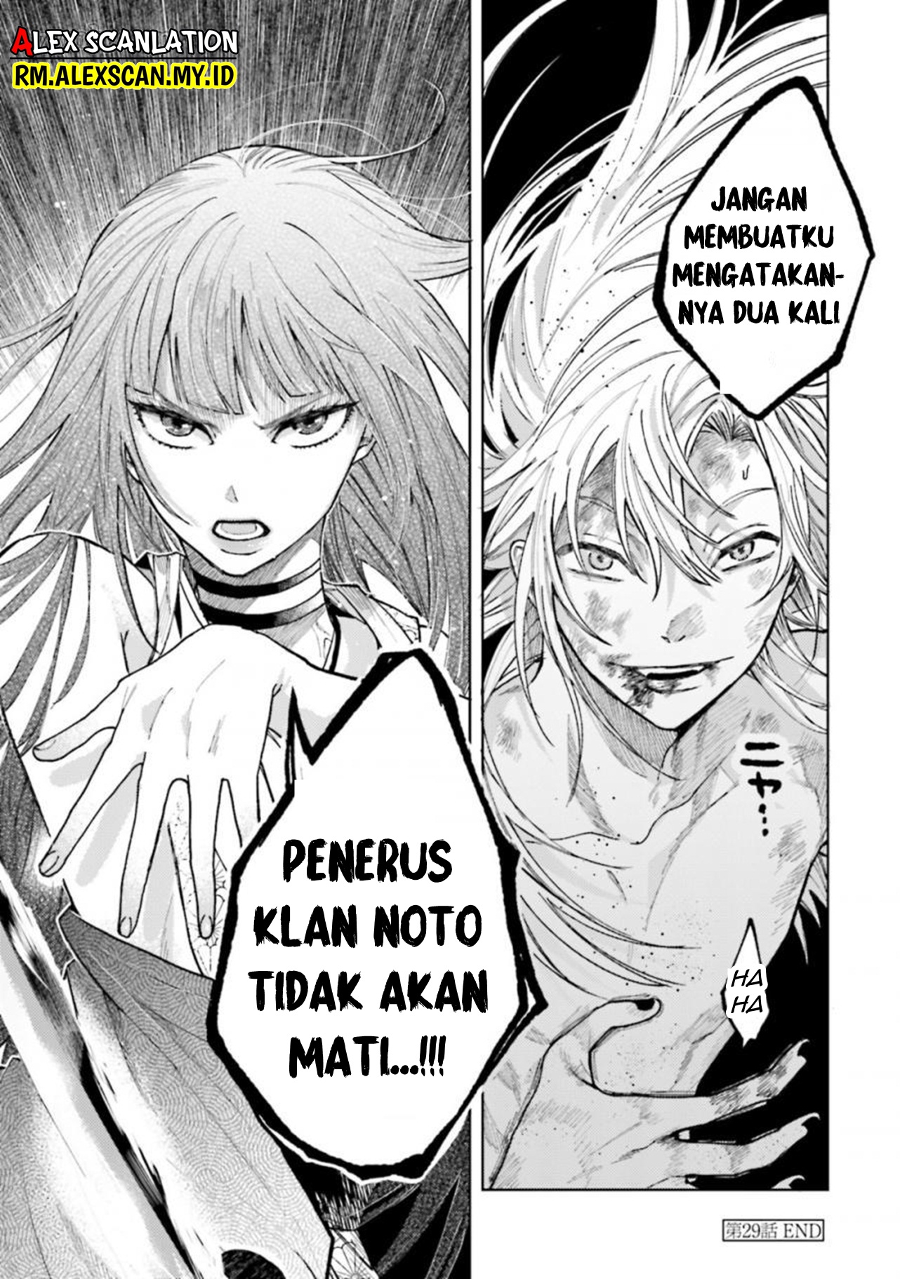 Tengubarai no Sankyoudai Chapter 29 - halaman 25