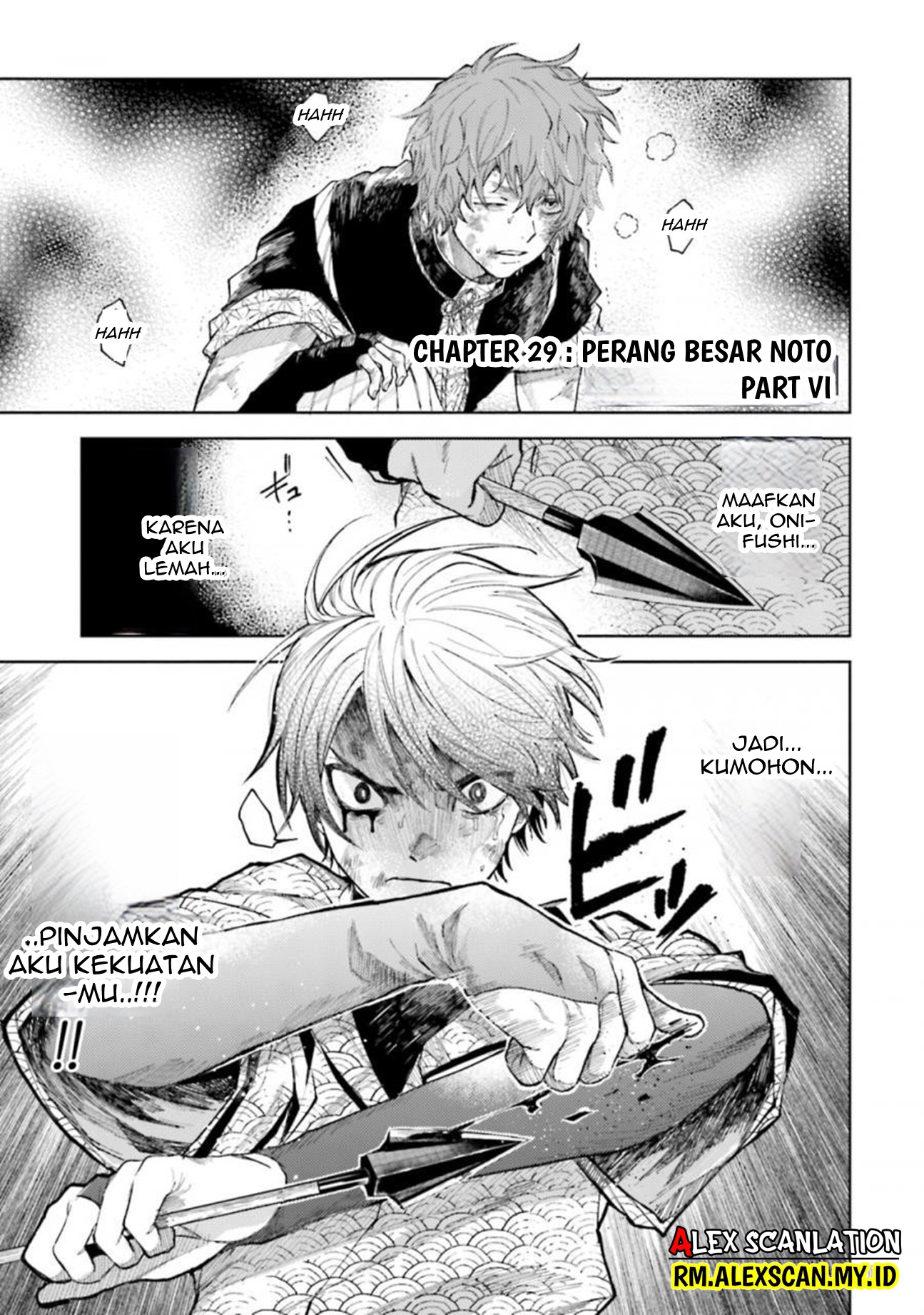Tengubarai no Sankyoudai Chapter 29 - halaman 3