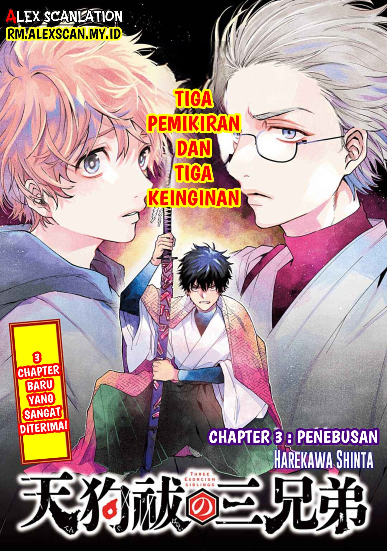 Tengubarai no Sankyoudai Chapter 3 - halaman 3