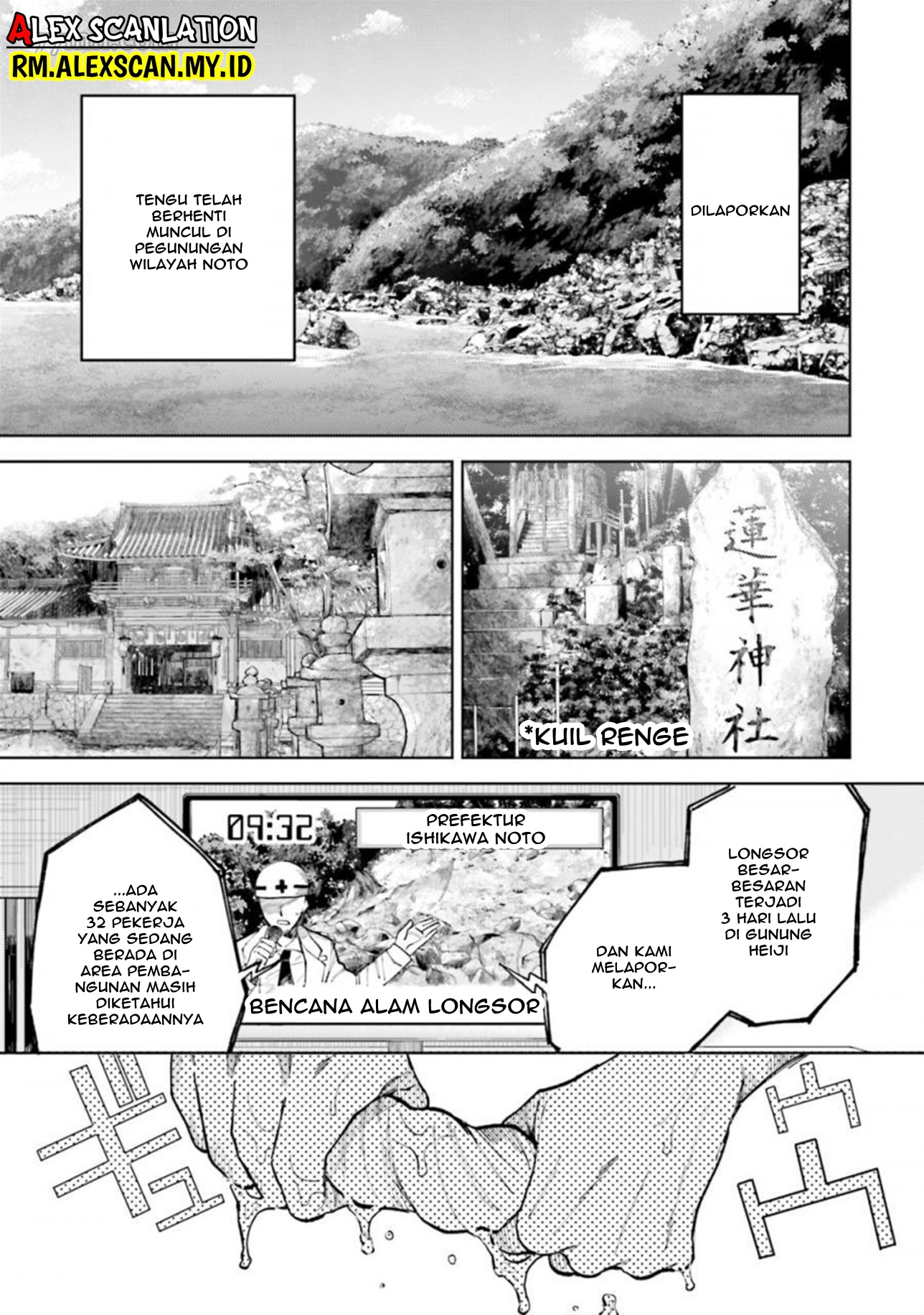 Tengubarai no Sankyoudai Chapter 31 - halaman 13