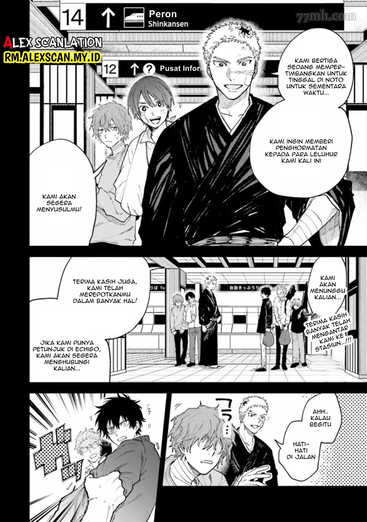 Tengubarai no Sankyoudai Chapter 33 - halaman 4