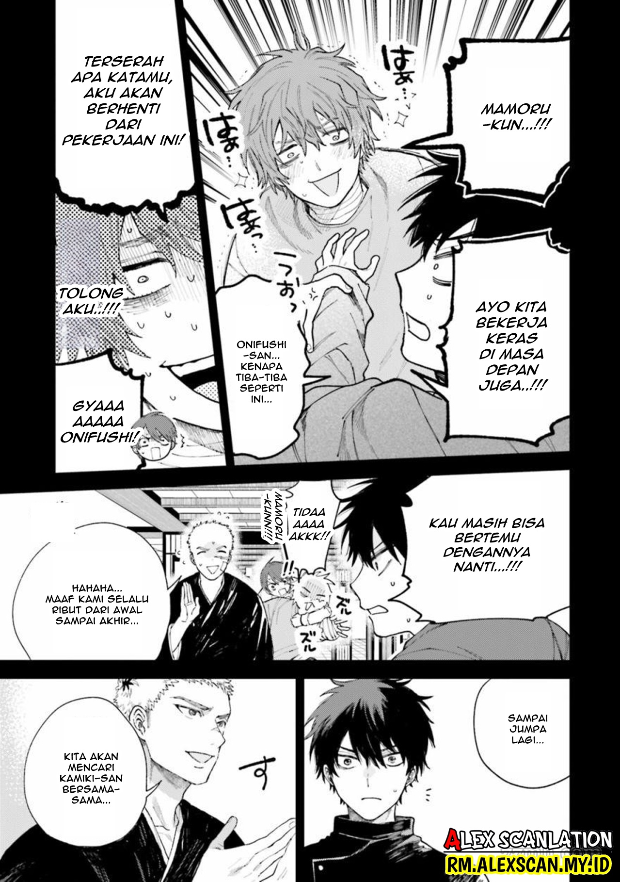 Tengubarai no Sankyoudai Chapter 33 - halaman 5