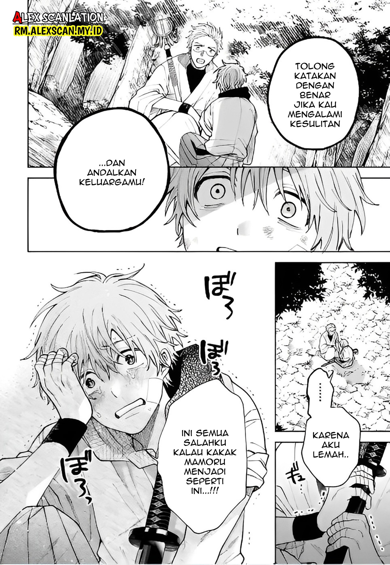 Tengubarai no Sankyoudai Chapter 35 - halaman 16