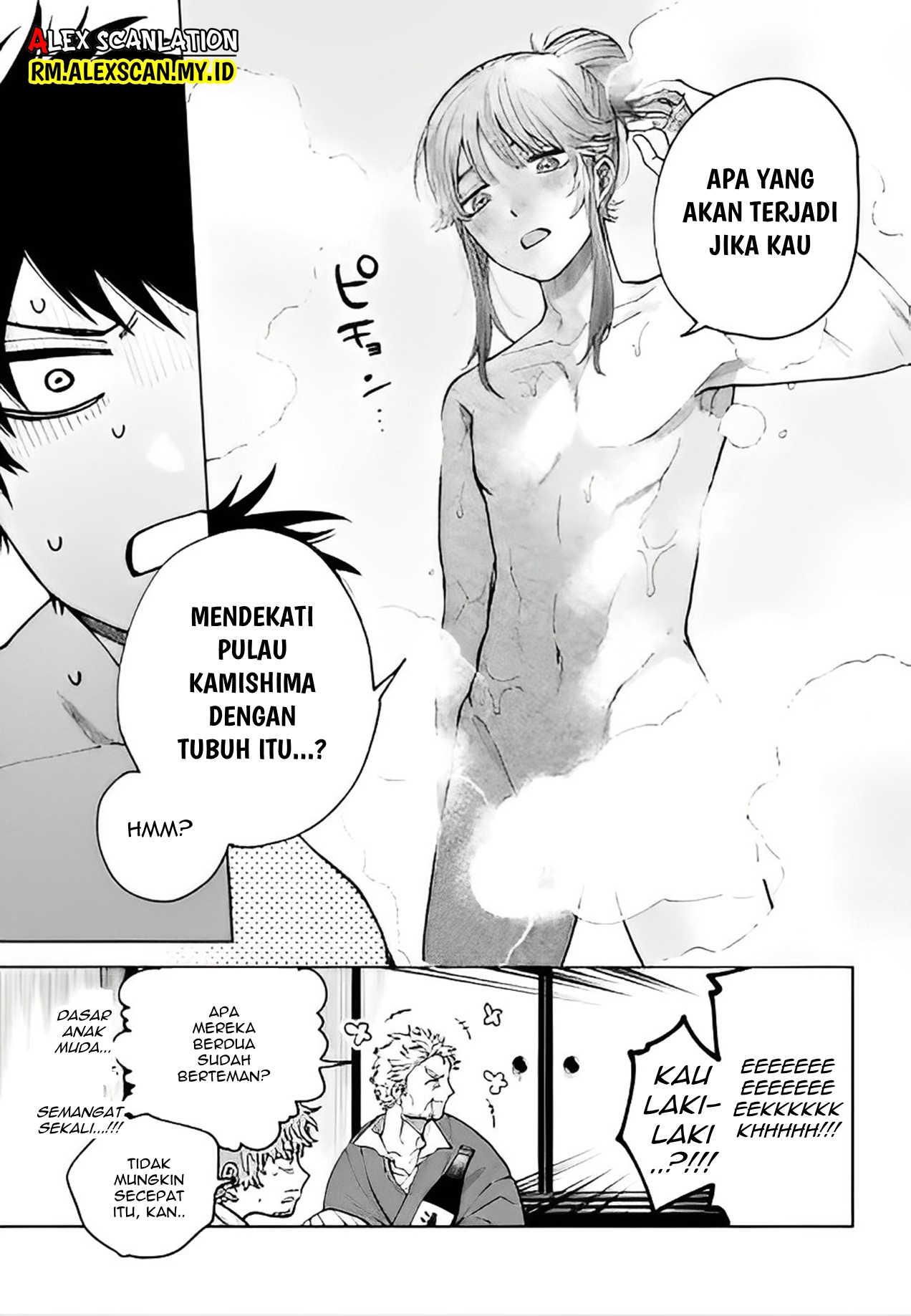 Tengubarai no Sankyoudai Chapter 35 - halaman 23