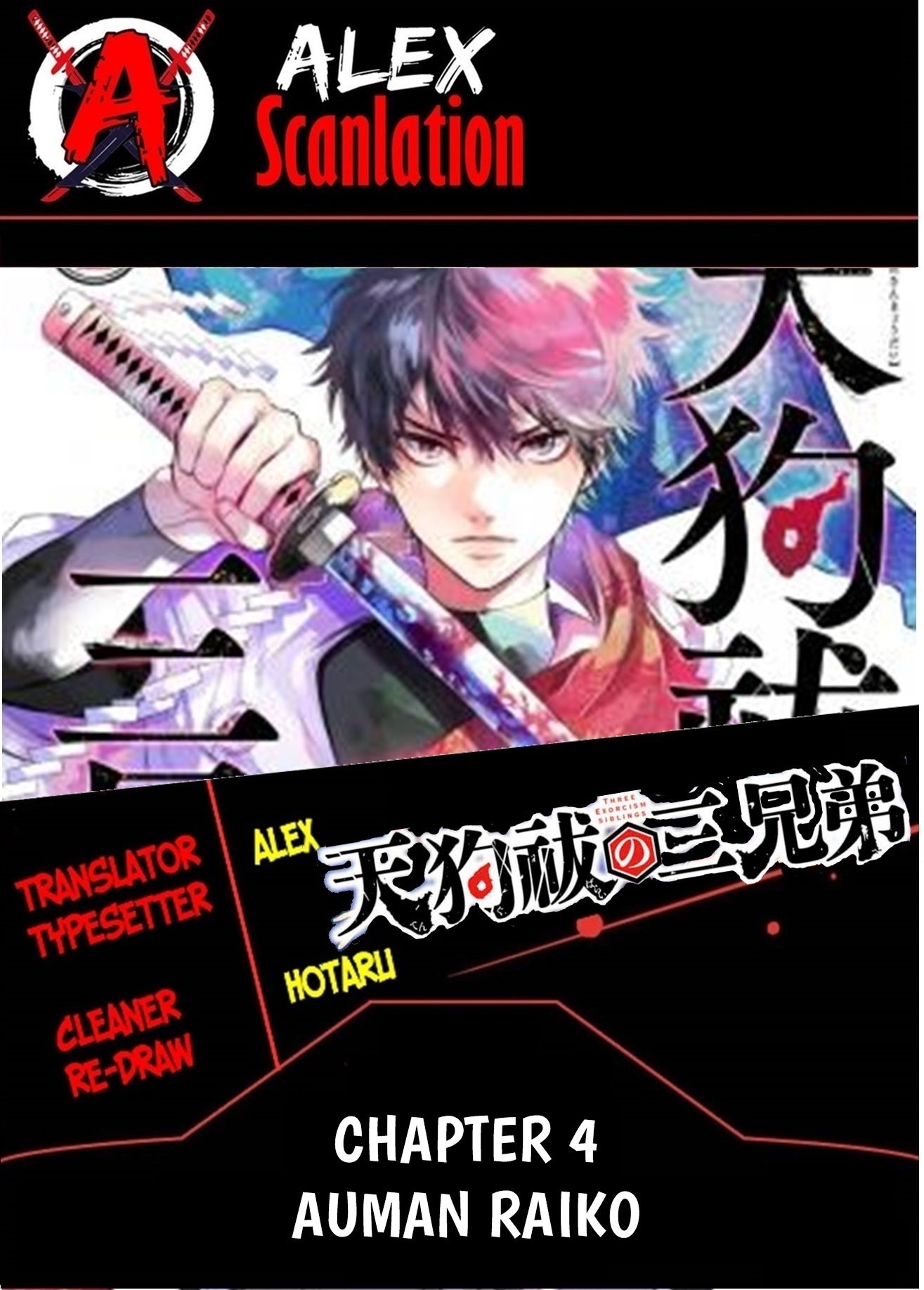 Tengubarai no Sankyoudai Chapter 4 - halaman 2