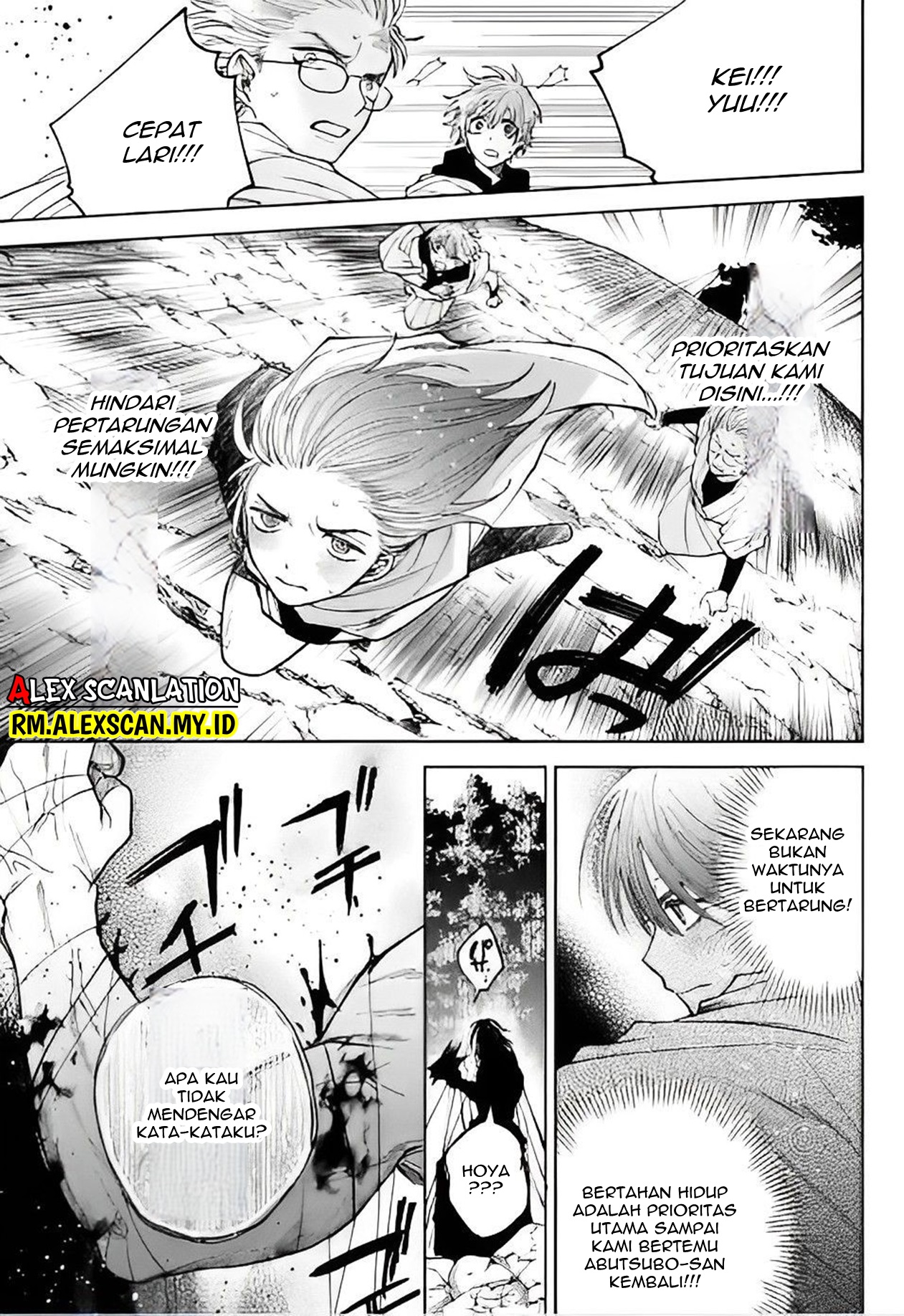 Tengubarai no Sankyoudai Chapter 42 - halaman 11