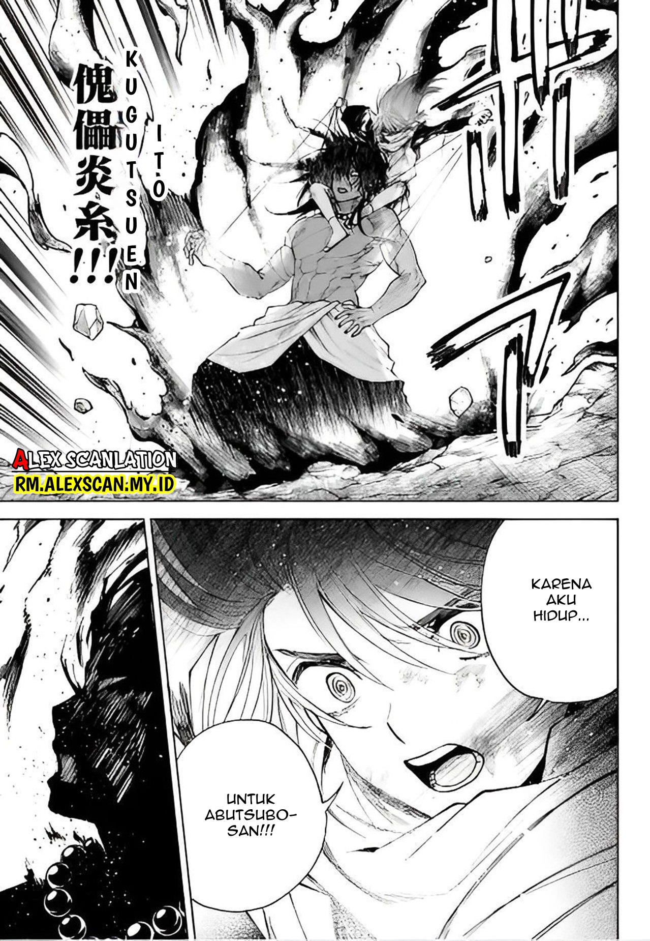 Tengubarai no Sankyoudai Chapter 42 - halaman 17